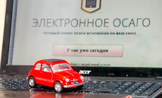 Особенности электронного ОСАГО