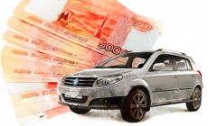 Быстрые деньги под залог автомобиля