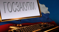 Госзакупки в Марий Эл