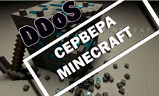 Сервера Minecraft